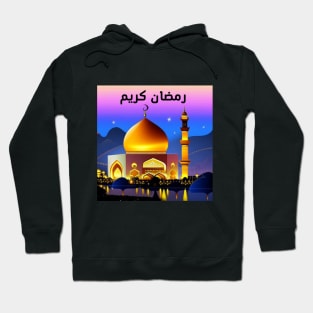 ramadan kareem Hoodie